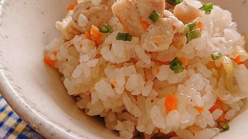 体の中からぽかぽか♪鶏肉としょうがで炊き込みごはん
